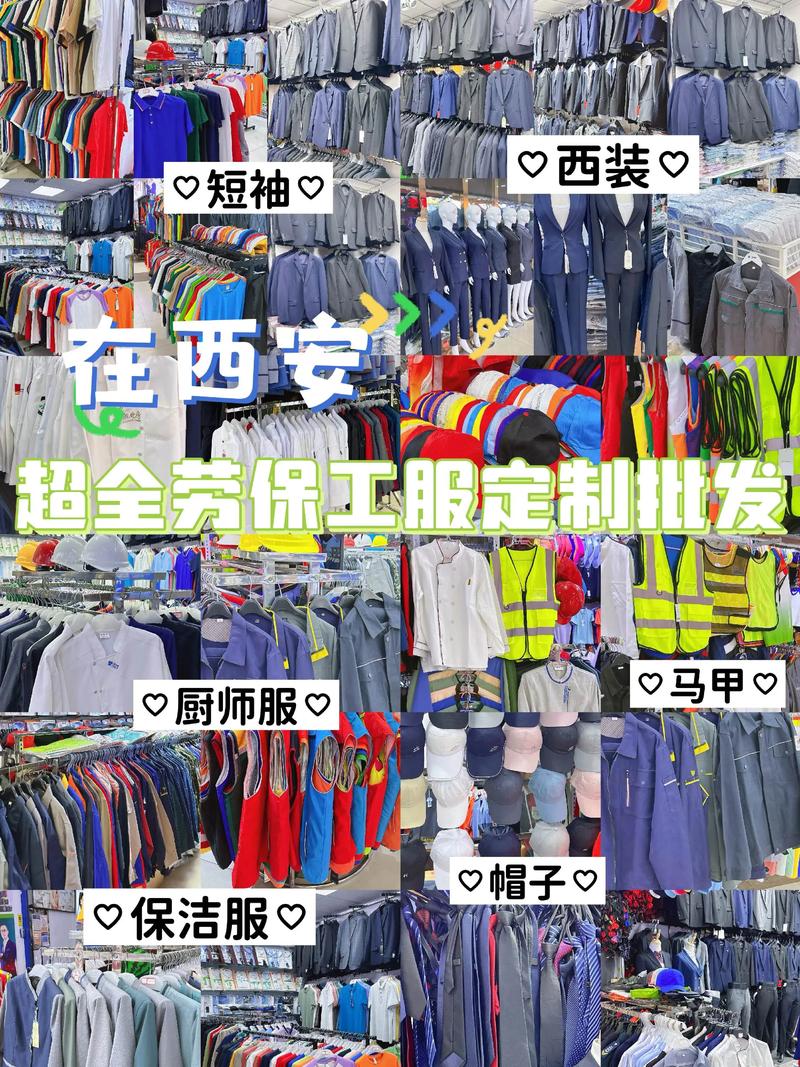 日用百货批发：抓住消费升级的机遇