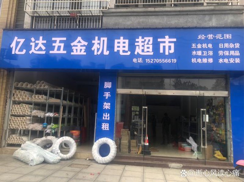 河南超跃亿洋商贸有限公司：行业新星，引领潮流